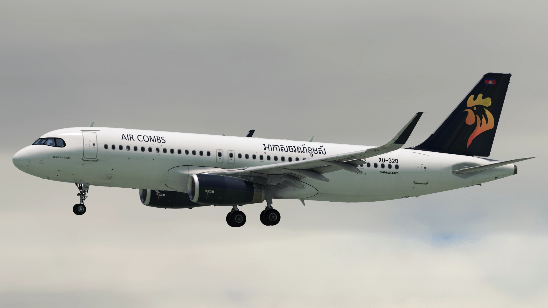 Air Combs A320 on short final